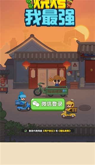 �տ�����ǿ���������v1.1.0 ��׿��