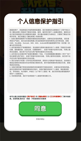 �տ�����ǿ���������v1.1.0 ��׿��