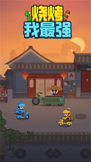 �տ�����ǿ���������v1.1.0 ��׿��