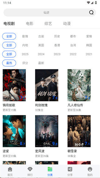 �Ǽ���Ƶapp����׷������v1.1.0