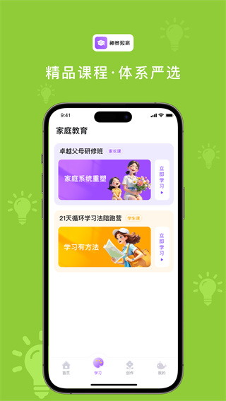 ��߽����ֻ�������v2.0.4