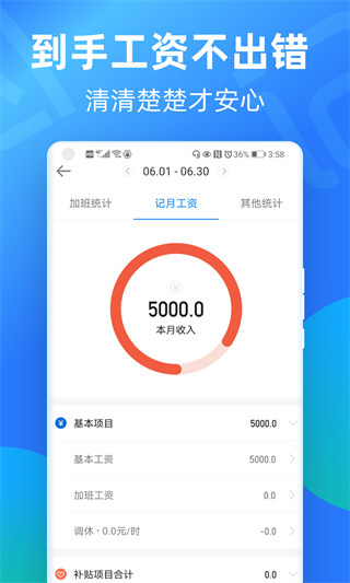 ���ļǼӰ�����2026���appv7.3.50