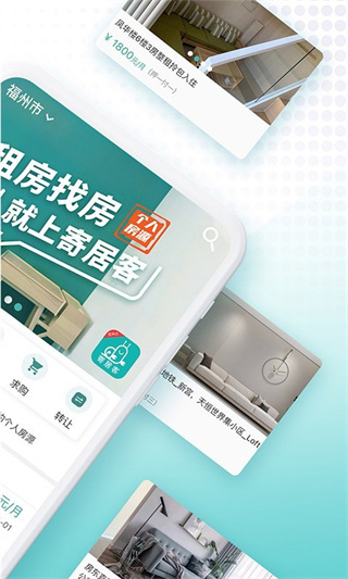 �ľӿ�app����v3.1.3 ���°�