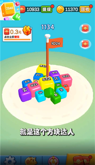 ������˰�׿������v0.0.3