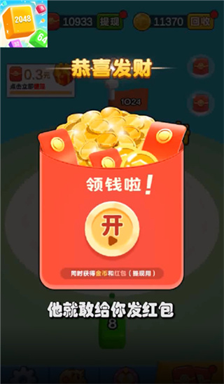 ������˰�׿������v0.0.3