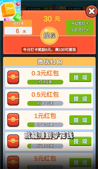 ������˰�׿������v0.0.3