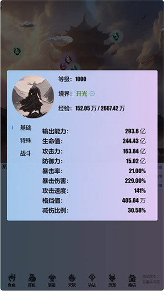 ֮޽Ǯʯv0.0.1.65 ׿