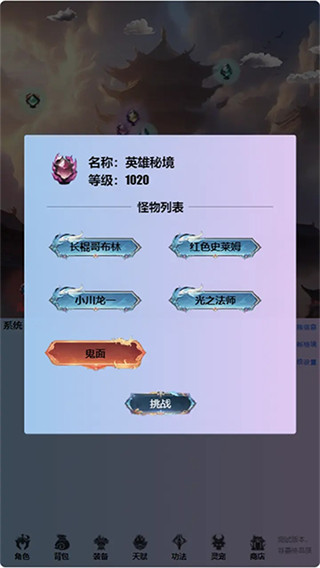 ֮޽Ǯʯv0.0.1.65 ׿