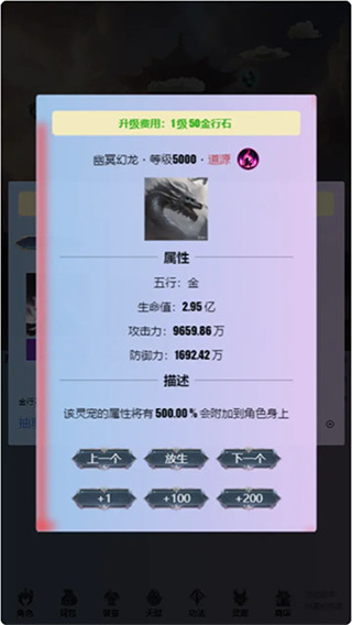 ֮޽Ǯʯv0.0.1.65 ׿