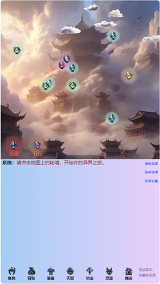 ֮޽Ǯʯv0.0.1.65 ׿