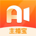 主播宝安卓版下载