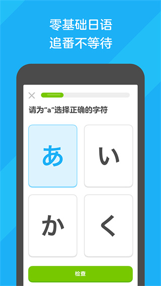 ���ڹ�Ӣ��app����v6.58.7 ��׿��