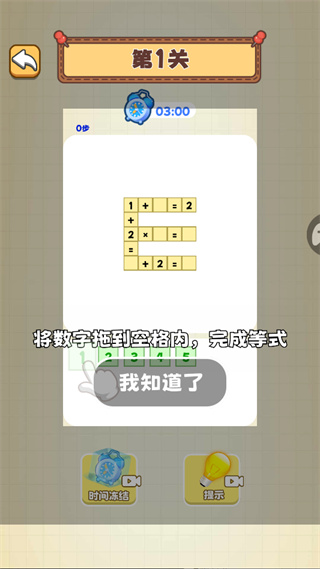 �����ںϴ�ʦ����2026�汾����v1.0.0 ��׿��