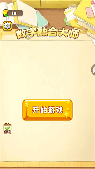 �����ںϴ�ʦ����2026�汾����v1.0.0 ��׿��