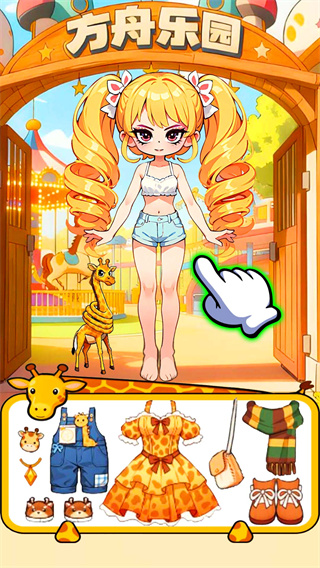 ����԰���������°�2026���ذ�װv1.0 ��׿��