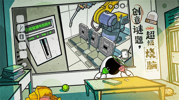 ���������2��׿������v1.2.4.df926432