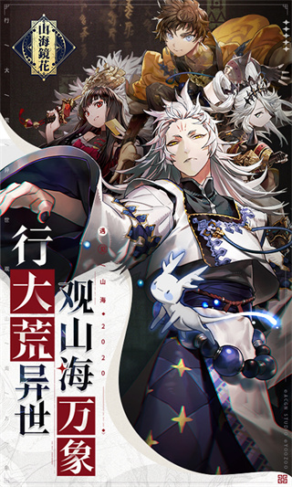 ɽ�������һ�������v2.1.0 ��׿��