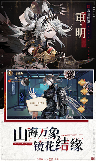 ɽ�������һ�������v2.1.0 ��׿��