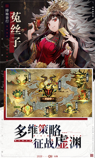 ɽ�������һ�������v2.1.0 ��׿��