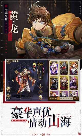 ɽ�������һ�������v2.1.0 ��׿��