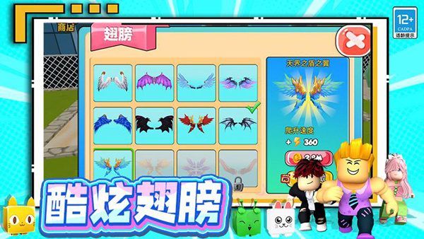 ��Ʒ��ս���޵а����ذ�װv7.251211.170 ��׿��