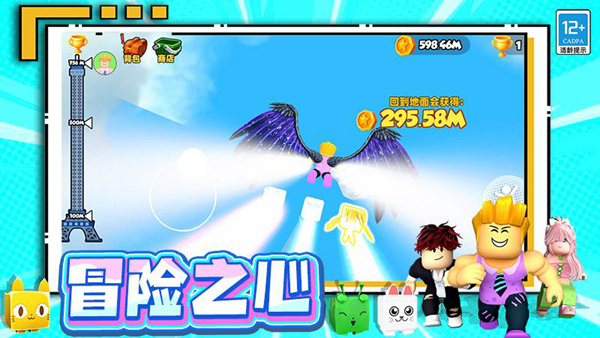 ��Ʒ��ս���޵а����ذ�װv7.251211.170 ��׿��