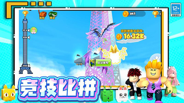 ��Ʒ��ս���޵а����ذ�װv7.251211.170 ��׿��