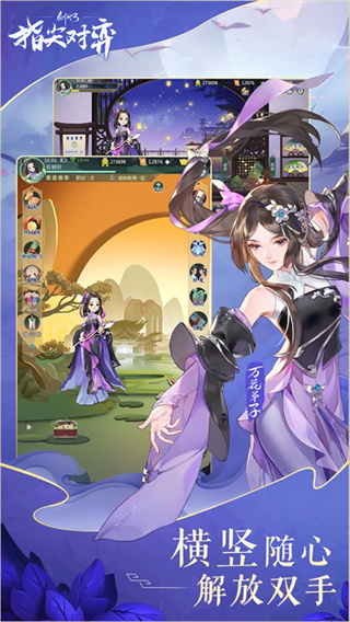 ����3ָ�������������v8.1.6 ��׿��