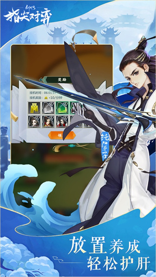 ����3ָ�������������v8.1.6 ��׿��