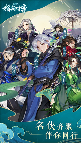 ����3ָ�������������v8.1.6 ��׿��