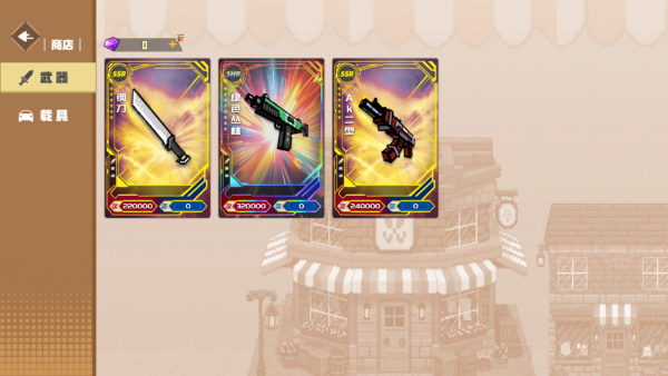 �����������ɽ������������v1.0 ��׿��