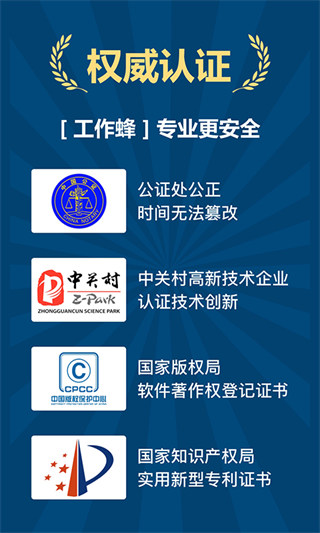 ������ˮӡ�����׿������v6.2.0