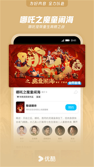 �ſ���Ѱ�����v11.1.68 ��׿��