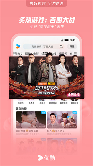 �ſ���Ѱ�����v11.1.68 ��׿��