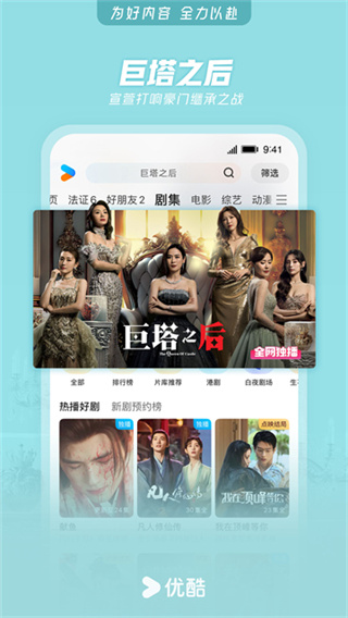 �ſ���Ѱ�����v11.1.68 ��׿��