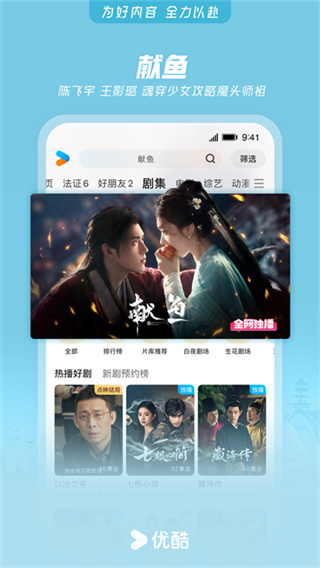 �ſ���Ѱ�����v11.1.68 ��׿��