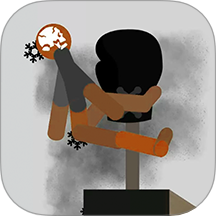 弄死火柴人模拟器汉化版下载v1.01.5 安卓版