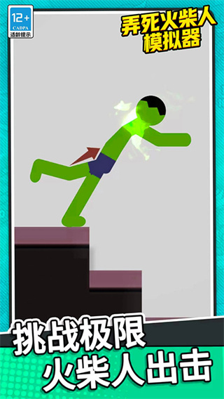 Ū�������ģ��������������v1.01.5 ��׿��