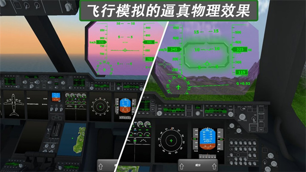 ����ģ����2��������v9095 ��׿��