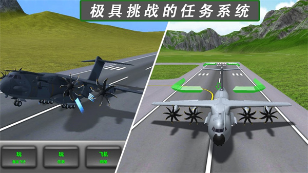 ����ģ����2��������v9095 ��׿��