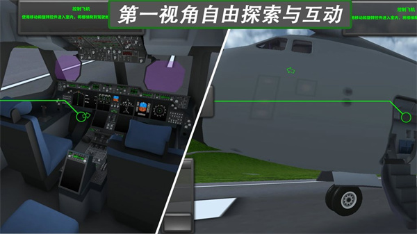 ����ģ����2��������v9095 ��׿��