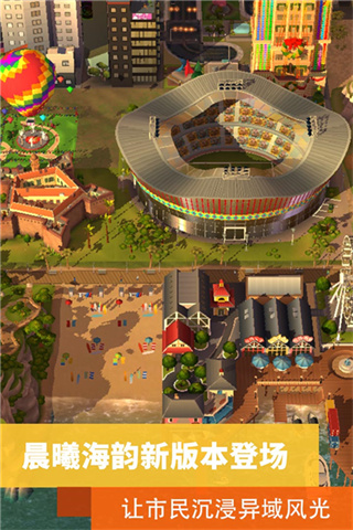 ģ����������г���׿������v0.71.21343.23087