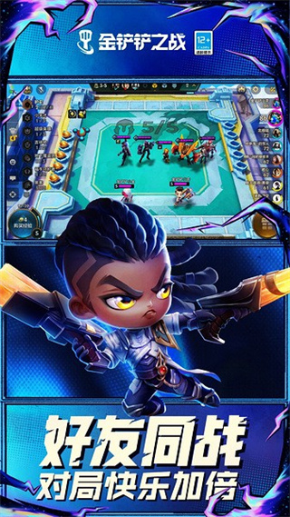 �����֮ս�޵а�����v16.1.7331276 ��׿��