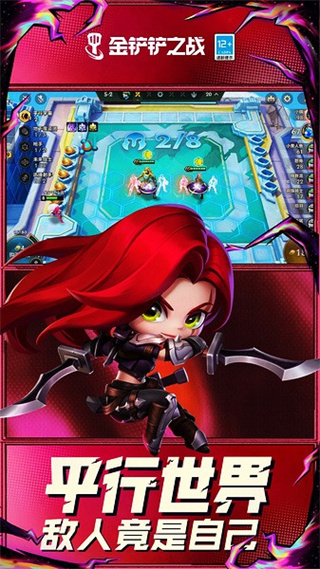 �����֮ս�޵а�����v16.1.7331276 ��׿��