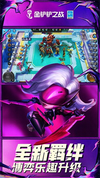 �����֮ս�޵а�����v16.1.7331276 ��׿��