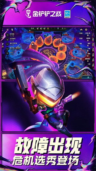 �����֮ս�޵а�����v16.1.7331276 ��׿��