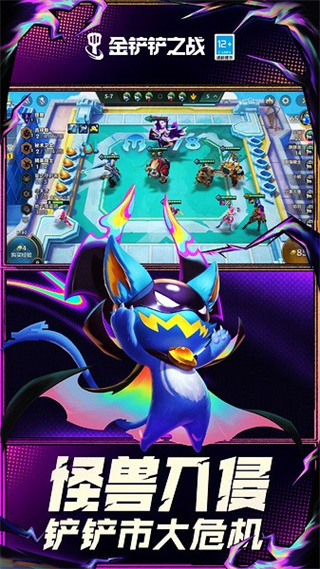 �����֮ս�޵а�����v16.1.7331276 ��׿��