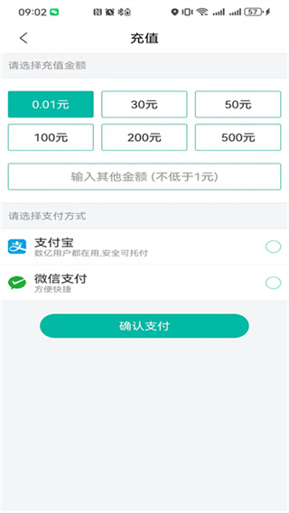 ͨ����2026���°汾����v1.2.5 ��׿��