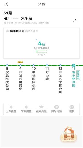 ͨ����2026���°汾����v1.2.5 ��׿��