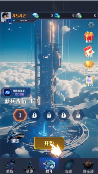 �����ǿ��޽����޹������v1.3.3 ��׿��